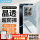 朗客適用小米15SPro手機(jī)殼xiaomi15spro保護(hù)殼四角氣囊防摔鏡頭全包全透明殼簡(jiǎn)約裸機(jī)手感外殼