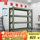 信京移動(dòng)貨架重型貨架軍綠色器材架長(zhǎng)200寬60高200 四層單層承重200KG