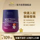 BIOCYTE碧維斯褪黑素軟糖1.5mg助眠軟糖退黑素維生素b6改善睡眠失眠60粒