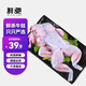 鮮馳 牛蛙鮮活新鮮冷凍特大半成品去皮去內(nèi)臟去頭蛙肉牛蛙腿田蛙批發(fā) 無(wú)冰大號(hào)牛蛙【2斤】?jī)糁? title=