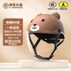 曉安兒童頭盔電動(dòng)車(chē)3c認證夏季男女孩騎行半盔摩托車(chē)電瓶車(chē)寶寶安全帽四季通用 小棕熊096s
