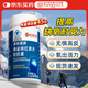 同仁堂角鯊烯紅景天軟膠囊提高缺氧耐受力西藏旅游高原缺氧成人保健品