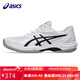 亞瑟士（ASICS） 網(wǎng)球鞋GEL-GAME/DEDICATE男士輕質(zhì)耐磨專業(yè)運(yùn)動(dòng)鞋 【25款】1041A489-101白/黑 42