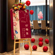 花羽夢(mèng)訂婚宴迎賓牌布置裝飾新中式結(jié)婚宴婚禮指示牌門口kt板定婚展示架 新款迎賓牌F（含木架）