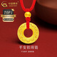 中國黃金（CHINA GOLD）足金吊墜男女款花絲鏤空平安扣項鏈紅繩掛墜情人節生日禮物送女友 平安扣項鏈【紅繩】約1g