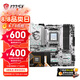 微星B650MB850M主板搭 AMD銳龍七代九代 主板CPU套裝 板U套裝 微星B850M GAMING PLUS WIFI 9800X3D散片