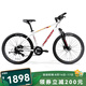 美利達（MERIDA）25款  雄獅660 山地自行車 禧瑪諾 24速 培林花鼓  油壓碟剎 哈白 26*17 (建議身高168-178CM)