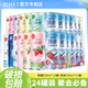 RIO雞尾酒微醺3度330ml*24罐整箱批發(fā)女士微醺氣泡果酒甜酒伏特加 【共24罐】微醺12+清爽12