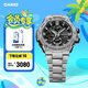 卡西歐（CASIO）G-SHOCK GST-B100系列卡西歐手表鋼鐵堅(jiān)韌之心時(shí)尚男士手表 禮物 GST-B100D-1APFT太陽(yáng)能+手機(jī)連接