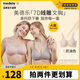 美德樂（Medela）7D線雕承托無痕哺乳文胸孕期防外擴孕婦喂奶內(nèi)衣聚攏防下垂胸罩 奶油色（國標(biāo)A類） L
