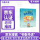 2025暑假書(shū)香共讀一升二讀讀童話故事孤獨(dú)的小螃蟹一只想飛的貓驕傲貓的成長(zhǎng)蛻變笨狼的故事笨狼去月球讀讀童話故事歪腦袋木頭樁精編版 《笨狼的故事：笨狼去月球》精編版