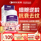 DNG麥角硫因膠囊EGT美白丸含PQQ內(nèi)服緊致美顏淡紋膠超光瓶原蛋白肽 1瓶【保濕補(bǔ)水】