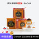 BACHA【韓國直郵】新加坡早晨掛耳咖啡滴濾包12g*12包進(jìn)口進(jìn)口送禮