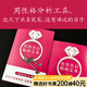 【官方直營】性格色彩婚姻寶典 樂嘉“性格色彩情感三部曲”，用性格分析工具，讓天下歡喜冤家沒有難過的日子。 性格色彩 果麥出品  團(tuán)購聯(lián)系客服