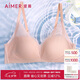 愛(ài)慕內(nèi)衣女無(wú)鋼圈小胸聚攏春夏隱孔透氣凈痕文胸胸罩C85