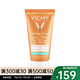 薇姿（VICHY）防曬霜 高效滋潤保濕防曬乳 SPF50+防水 50ml