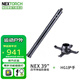 納麗德（NEXTORCH） NEX39英寸快客勤務(wù)棍甩棒伸縮機(jī)械便攜車載合法防衛(wèi)棍破窗神器 39英寸四節(jié)棍+HG1護(hù)手