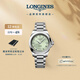 浪琴（LONGINES）瑞士手表 康卡斯系列悅動(dòng) 機(jī)械鋼帶女表 L34304026