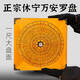 安徽發(fā)貨一尺大盤(pán)面正宗休寧萬(wàn)安羅盤(pán)休寧縣萬(wàn)安鎮實(shí)木二分金綜合羅盤(pán) 一尺綜合盤(pán) 28層 手寫(xiě) 銀杏木