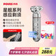 奔騰（POVOS）電動(dòng)剃須刀男士LED呼吸燈刮胡刀須刨全身水洗快充PQ9901星耀銀經(jīng)典生日七夕節(jié)禮物送男友老公父親