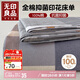 無印良品100%新疆純棉床單單件 全棉被單學生宿舍單人床罩床蓋120x230cm