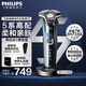 飛利浦（PHILIPS）【七夕情人節(jié)禮物】剃須刀電動 高端蜂巢5系男士旋轉(zhuǎn)式刮胡須刀 便攜款 實(shí)用生日禮物送男友送父親 【商務(wù)款丨升級帶充電底座】S5830