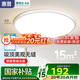 惠普臥室吸頂燈兒童房全光譜LED護眼智能書房辦公室中山燈具包安裝