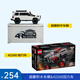 XQ品鉑豐田正版授權超霸積木車(chē)模和樂(lè )高機械組42200回力車(chē)七夕禮物