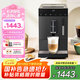 德頤DE-Z1S現(xiàn)磨豆家用小型全自動(dòng)咖啡機(jī)/智能觸控操作/一鍵研磨意式美式/蒸汽桿自動(dòng)奶泡筒/自動(dòng)清洗 Z1S升級(jí)款曜石黑 帶奶泡功能