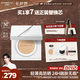 卡姿蘭（Carslan）白磁防曬氣墊bb霜03#SPF50+/PA+++遮瑕控油持久粉底液14g*2 禮物