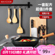 美廚（maxcook）鍋具套裝炒鍋砧板菜刀水果刀剪刀木鏟勺飯勺廚具組合8件套MCTZ005