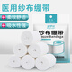 藍(lán)洛醫(yī)用紗布繃帶6卷裝一次性脫脂棉紗布卷透氣網(wǎng)繃帶傷口包扎家用