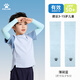 卡爾美（KELME）兒童冰袖防曬袖套冰絲護袖3-15歲男女童寶寶戶(hù)外遮陽(yáng)防蚊蟲(chóng)紫外線(xiàn)