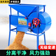顧農電動(dòng)風(fēng)車(chē)農用糧食風(fēng)選機揚場(chǎng)機茶葉稻谷油菜籽分離機雜質(zhì)加厚加大 加固款：電動(dòng)手搖風(fēng)車(chē)+200瓦銅芯