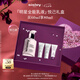 希思黎（Sisley）全能乳液60ml夏季補水保濕化妝品護膚品套裝七夕情人節禮物