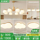 名匠風(fēng)全光譜客廳吊燈原木奶油風(fēng)中山燈具餐廳三室兩廳簡(jiǎn)約全屋燈飾照明 棉花套餐1（3室2廳）店長(zhǎng)推薦 包安裝