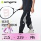 onmygame【輕涼風(fēng)】?jì)和募痉牢醚澞型瘧?hù)外運動(dòng)防曬透氣長(cháng)褲 暗夜黑 170