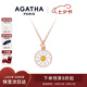 AGATHA/璦嘉莎 雛菊銀項鏈女士【七夕情人節禮物】送女友老婆高級感小眾 玫瑰金