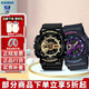 卡西歐（CASIO） 情侶手表一對情侶對表禮盒G-SHOCK GIRLS baby-g火烈鳥情侶款 GA-110GB/BA-110XTM-1A