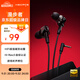 漫步者（EDIFIER）HECATE 雙擎入耳式HiFi級雙動圈四核音樂電影有線耳機3.5mm麥克風電腦電競游戲吃雞耳塞耳麥 黑色