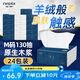 妮飄（Nepia）羢品系列抽紙3層130抽*24包整箱紙巾抽取式面巾紙餐巾紙親膚柔軟