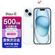 15 iPhone15支持移動(dòng)聯(lián)通電信5G全網(wǎng)通資源手機 iPhone15 藍色6.1英寸 256GB【公開(kāi)版全網(wǎng)通+享豪禮】