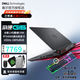 戴爾（DELL） 游匣G15-5530 15.6英寸13代酷睿 6G獨(dú)顯電競(jìng)游戲本 背光鍵盤(pán)制圖設(shè)計(jì)辦公高性能筆記本電腦 13代i7  RTX4060獨(dú)顯 32G內(nèi)存 2TB高速固態(tài) 定制