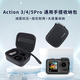 影仕匠大疆Action5pro/4收納包配件運動(dòng)相機自拍桿鏡頭保護蓋相機硅膠套防水殼防塵保護罩配件套裝包 【Action系列通用】標準套裝收納包（送登山扣) 適用大疆Action5pro/4/3