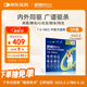 超可信（NexGard SPECTRA）狗狗進(jìn)口驅(qū)蟲藥中型犬M號體內(nèi)外同驅(qū)去跳蚤蜱蟲原研藥3片裝