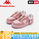Kappa Kids卡帕童鞋男童板鞋2025新款春夏運(yùn)動鞋防滑耐磨兒童鞋女童休閑板鞋 粉色-2 37 適合腳長235mm