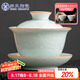蘇氏陶瓷（SUSHI CERAMICS）汝窯卵青 三才蓋碗開片可養(yǎng)金線初放功夫茶具泡茶碗