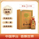 茅臺（MOUTAI）年份酒 陳年老酒 53度醬香型白酒【名酒鑒真】 500mL 1瓶 2024/25年隨機發(fā)   茅臺三十年陳釀