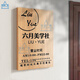 美容院工作室logo門牌定制木質(zhì)門頭招牌定做公司牌匾廣告牌展示牌 實木烤漆【40x60cm】