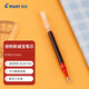 百樂(lè )（PILOT）BLS-VB5RT-R水筆芯中性筆替芯簽字筆替換芯 學(xué)生文具辦公 適用BLRT-VB5 0.5mm 紅色 1支裝